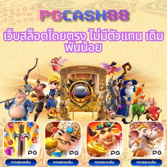 login cat888